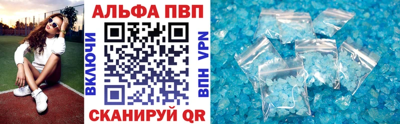 APVP крисы CK  Купить где  Спасск-Рязанский 