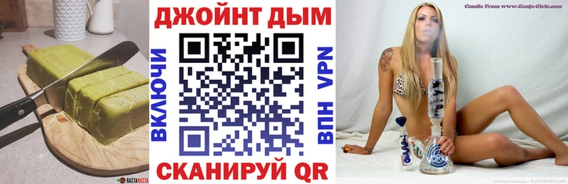 Купить  Спасск-Рязанский  Печенье с ТГК марихуана 