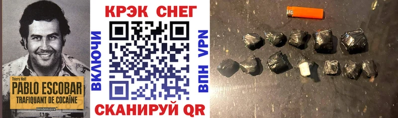 Cocaine VHQ  Купить где  Спасск-Рязанский 