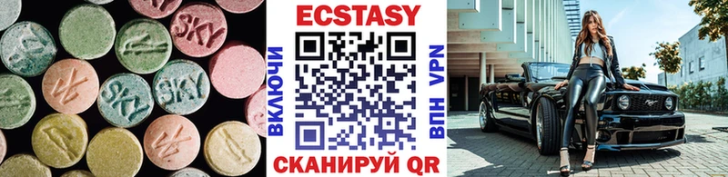 Ecstasy Дубай  Купить  Спасск-Рязанский 