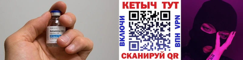 Купить закладки  Спасск-Рязанский  Кетамин ketamine 