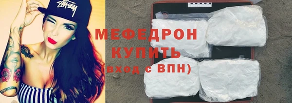 бутик Кодинск
