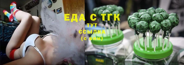 бутик Кодинск
