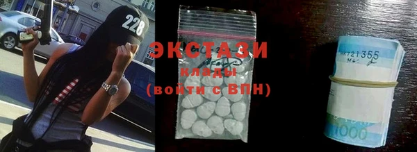 бутик Кодинск