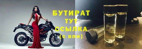 стаф Козельск