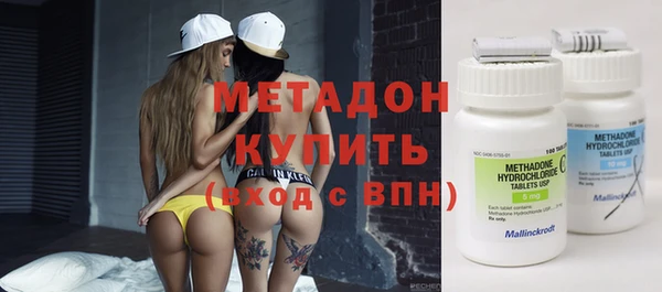 бутик Кодинск