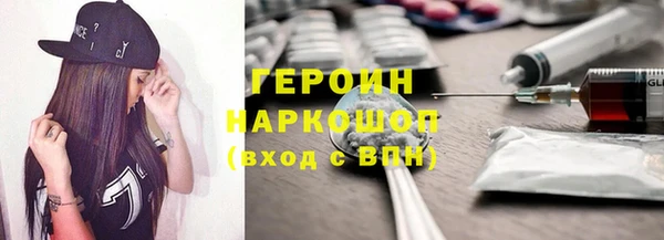 герыч Козловка