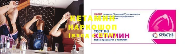 бутик Кодинск