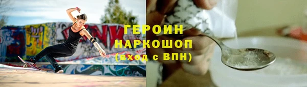 герыч Корсаков