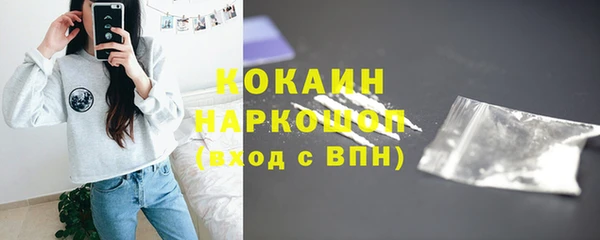 прущие крисы Костерёво