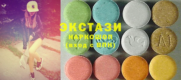 бутик Кодинск