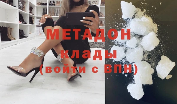 бутик Кодинск