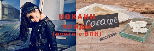 бутик Кодинск