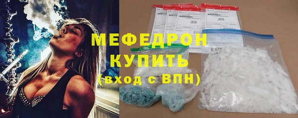 стаф Козельск