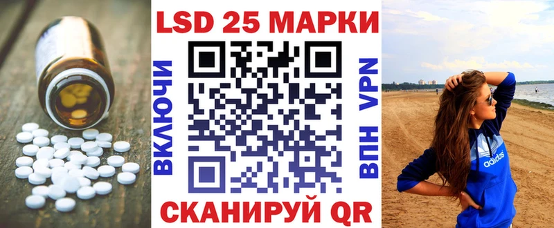 Купить  Спасск-Рязанский  Лсд 25 экстази кислота 