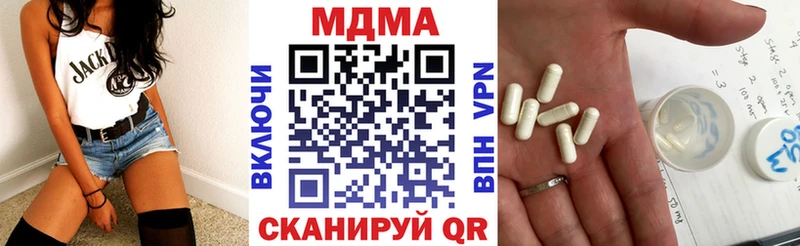 Купить где  Спасск-Рязанский  MDMA VHQ 