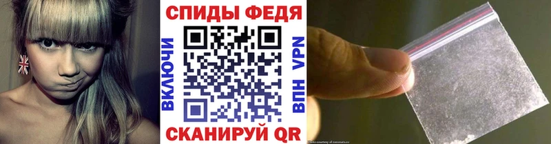 Купить где  Спасск-Рязанский  МЕТАМФЕТАМИН Декстрометамфетамин 99.9% 