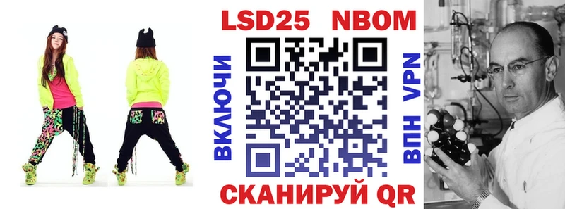 Наркотические марки 1,5мг  Купить закладки  Спасск-Рязанский 