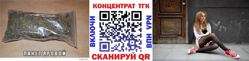 ТГК Wax  Купить закладки  Спасск-Рязанский 