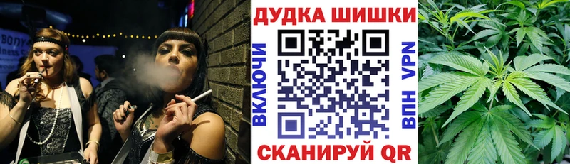МАРИХУАНА план  Купить закладки  Спасск-Рязанский 